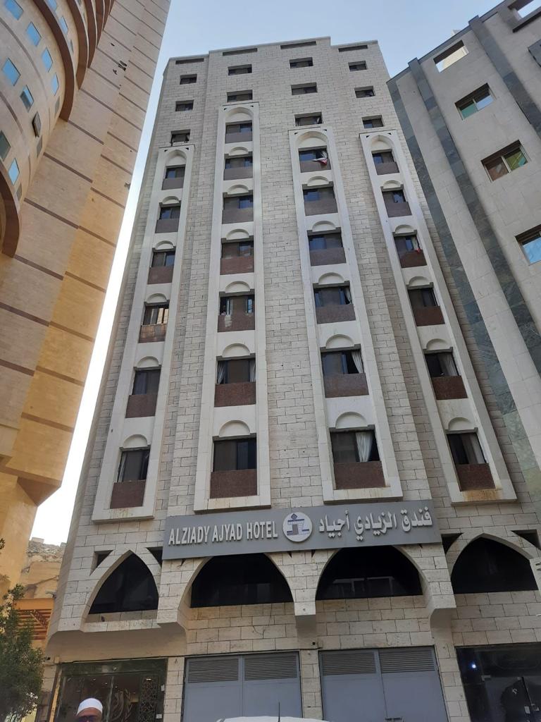 Rabi Ul Awal Umrah Package